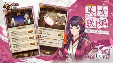 玩法解析｜血脉提纯与天赋选择