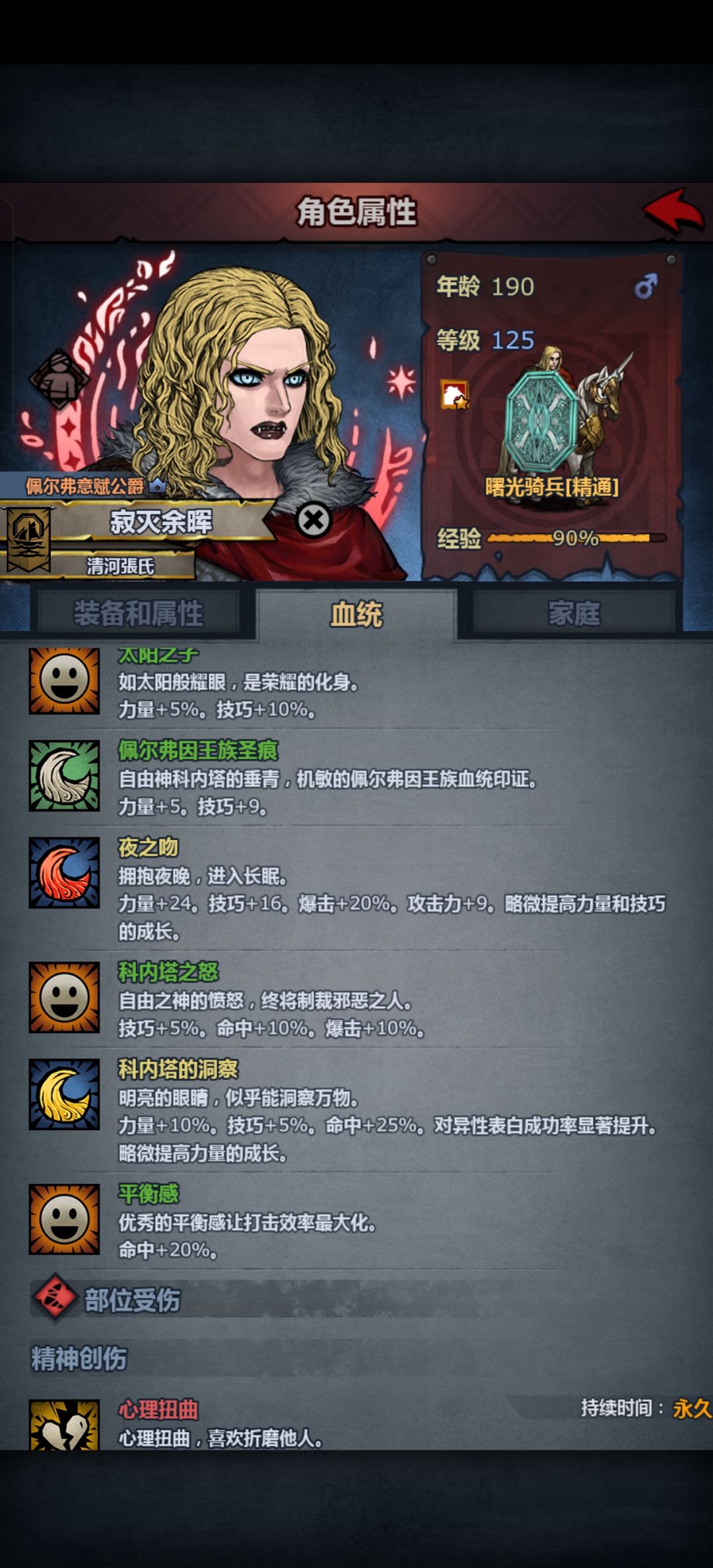 我现在什么都不缺了 3
