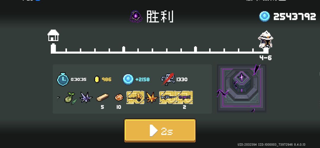 还久没这么爽的连续解锁成就了 1