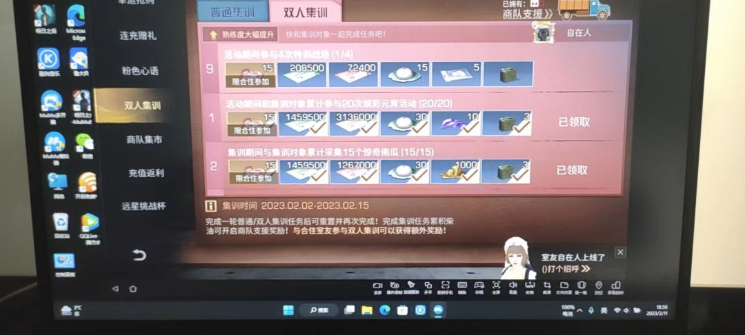 动态图片 1