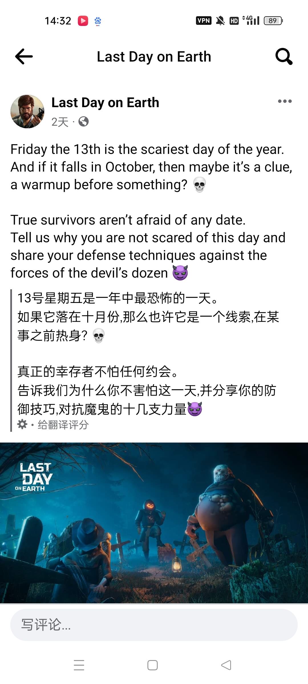 新推 1