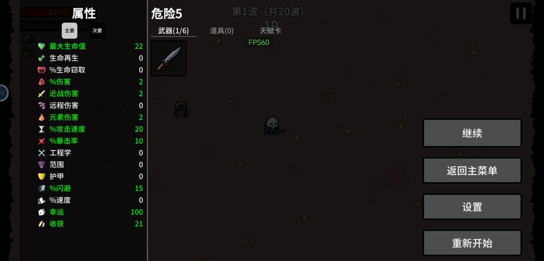 打完了 2