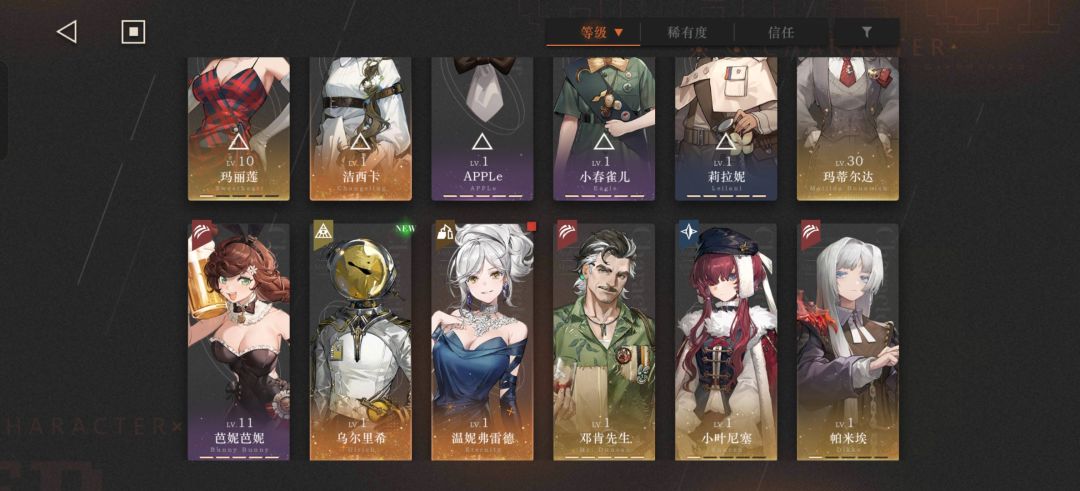 怎么配队啊 3