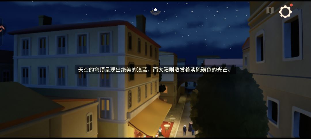 十二翼了 1