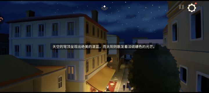 十二翼了截图