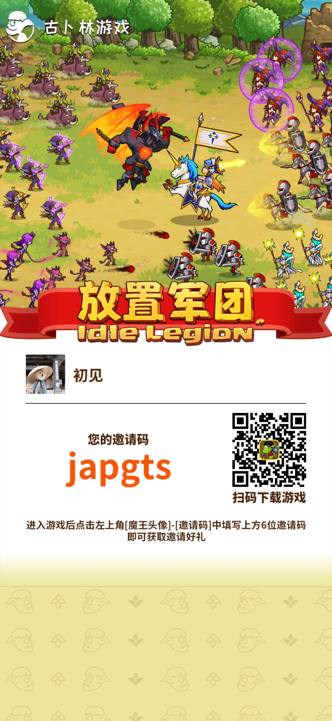 动态图片 1