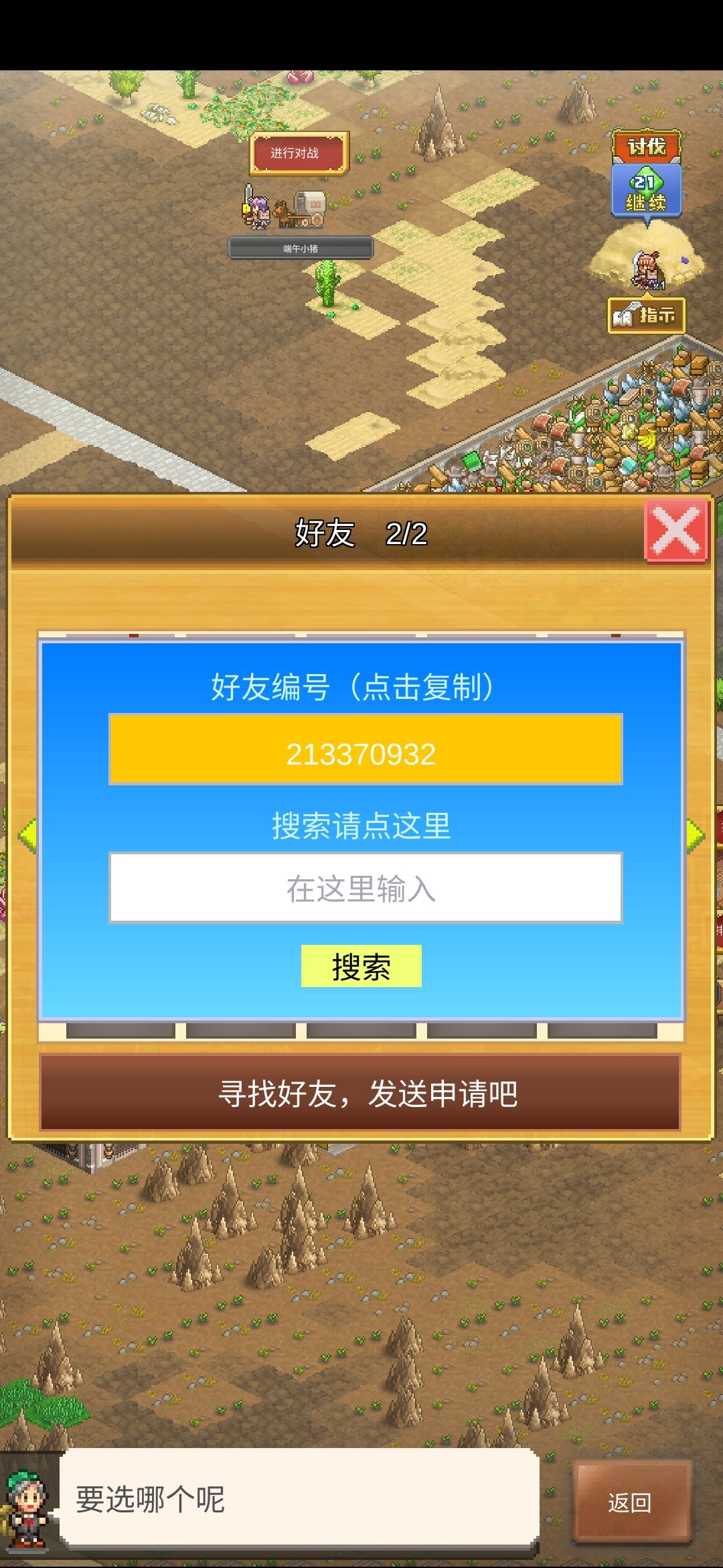 有999了,求常玩下洞大佬 2