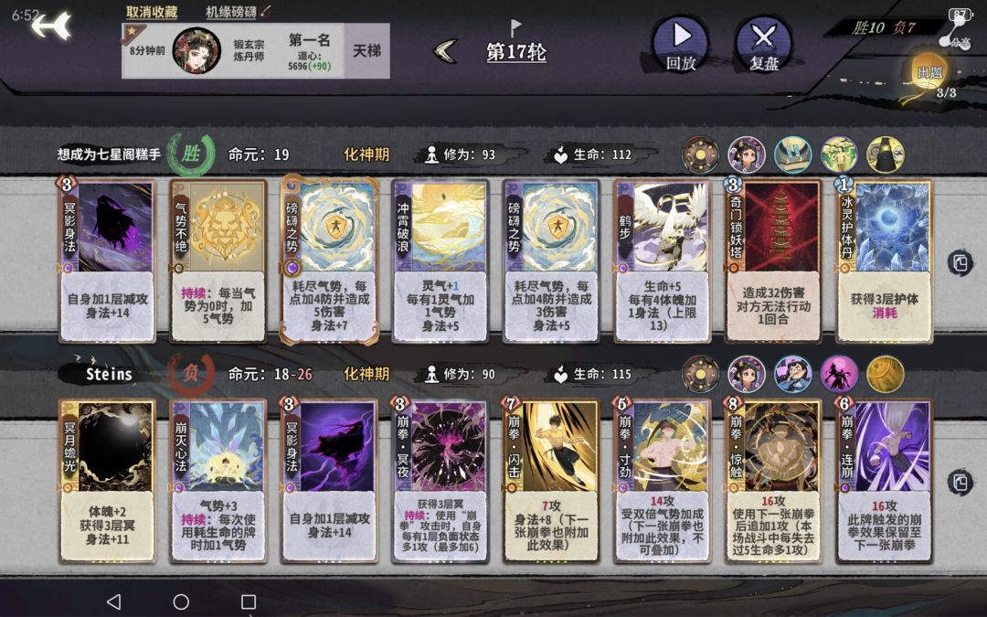 三动一定丹老头(这对吗?不对不对,全对) 1