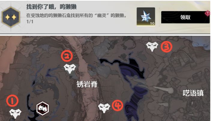 呜獭獭的宝藏 12个影藏宝箱+1个影藏成就截图