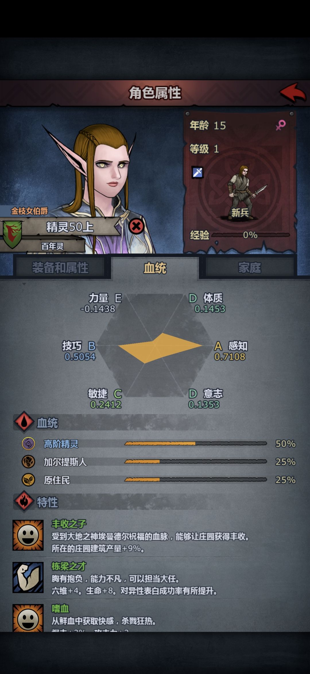 大佬们 求解答 1