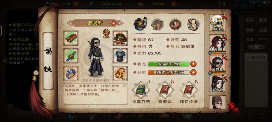 求助 3