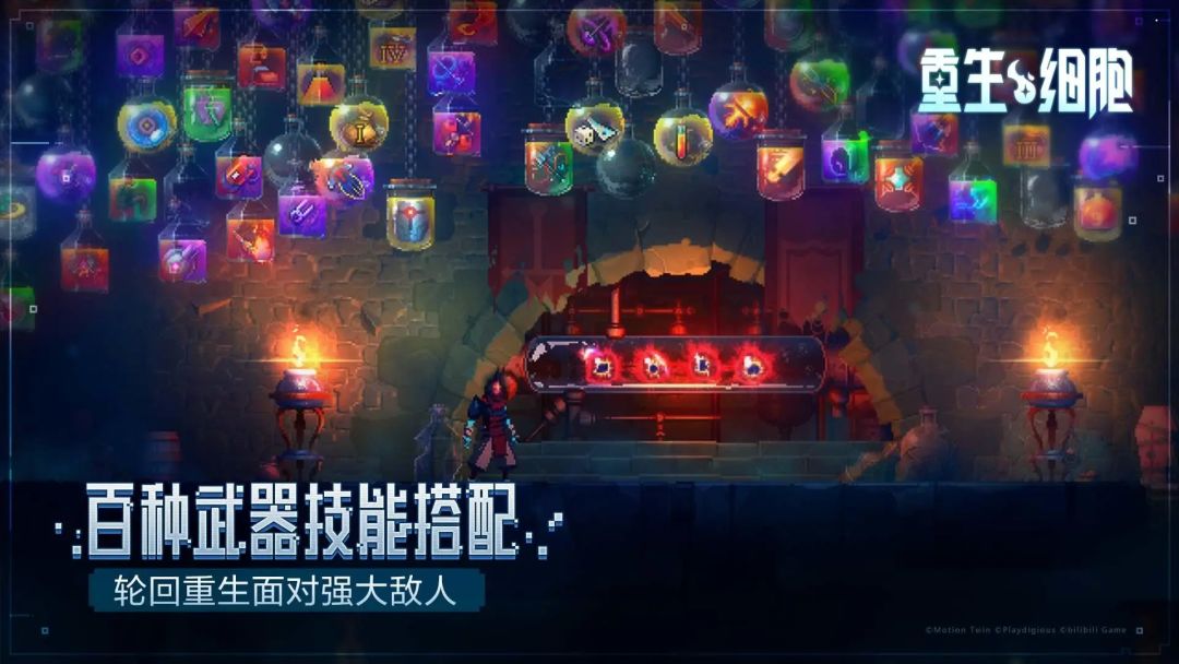死亡并非永眠 3