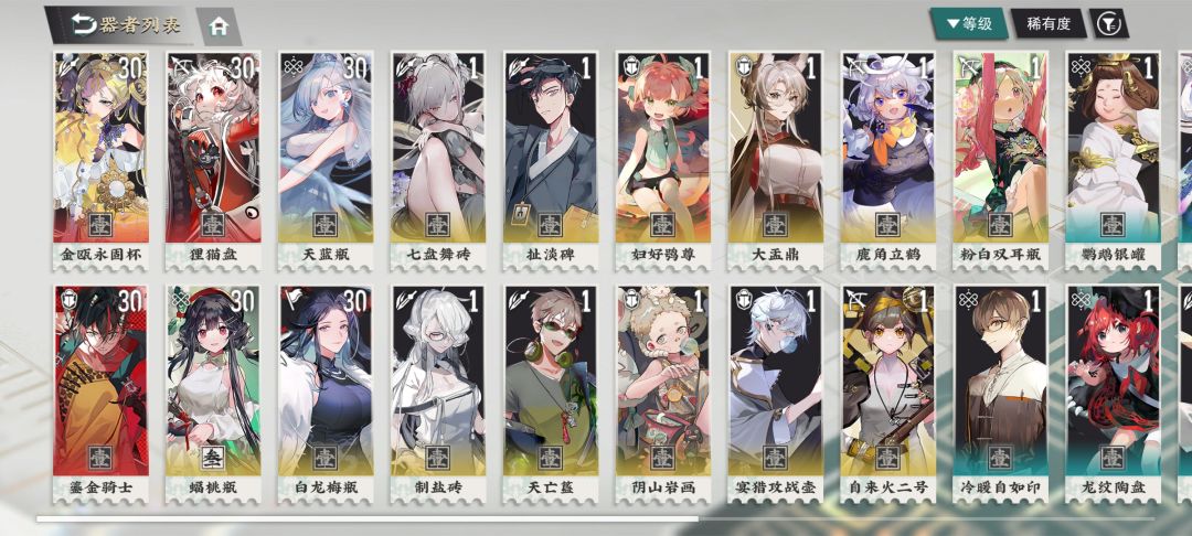 萌新提问 2
