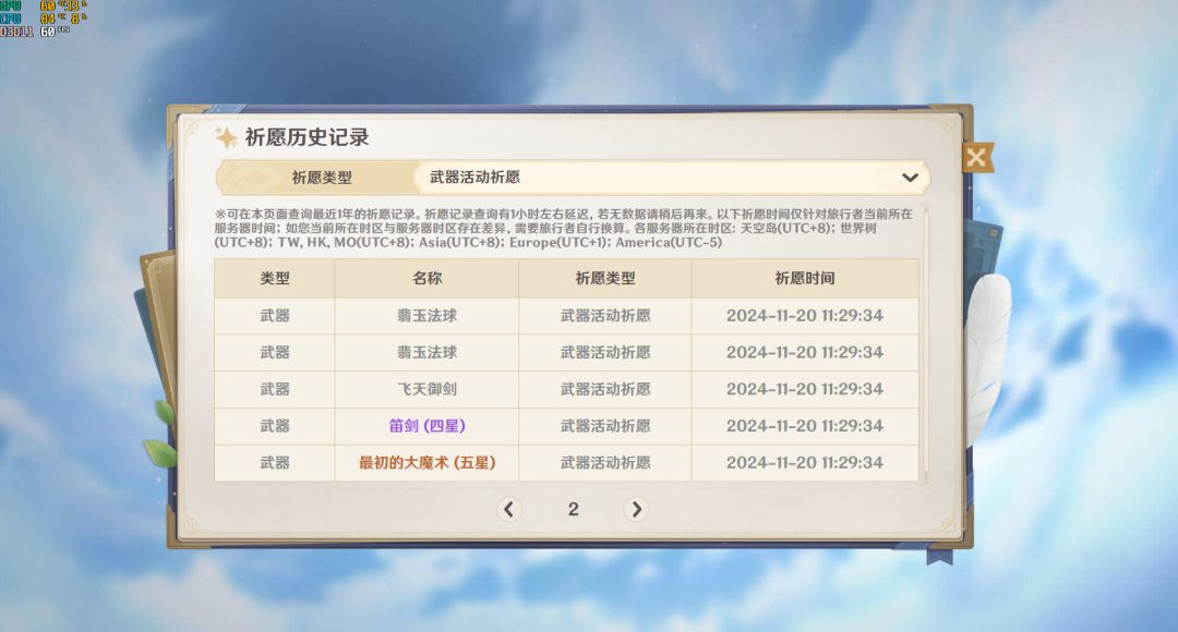 不是,哥们?你真出啊? 2