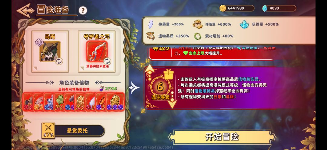 好无聊,没什么难度呀! 2