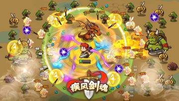 ⭐疾风故事会 ‖ 险境中被托孤的男人⭐