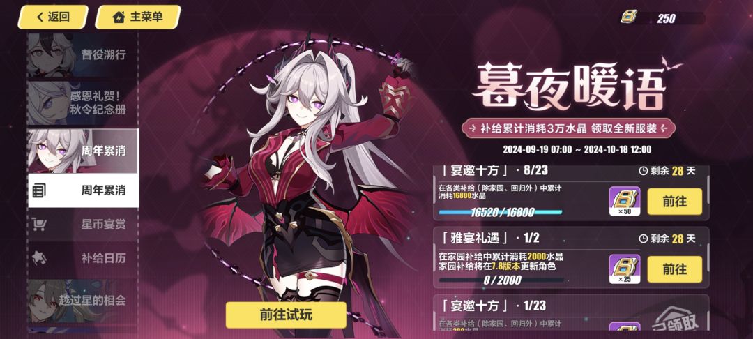 痿塔肝出来了 2