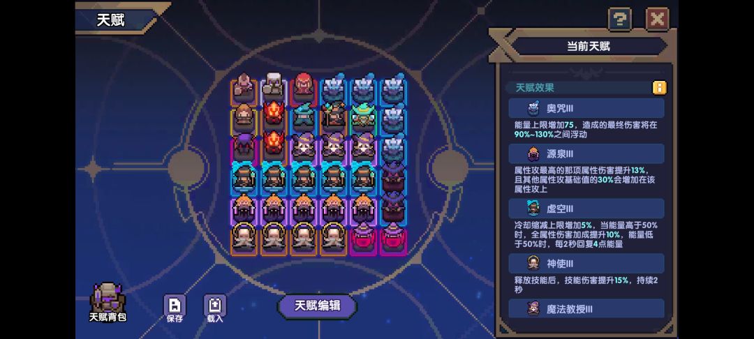 刚回归,有没有人指点一下 4