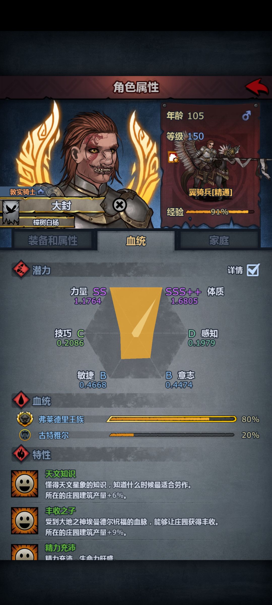 放生放生 最菜一只 3