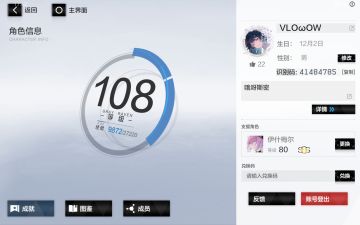 老登求学员，共同进步！