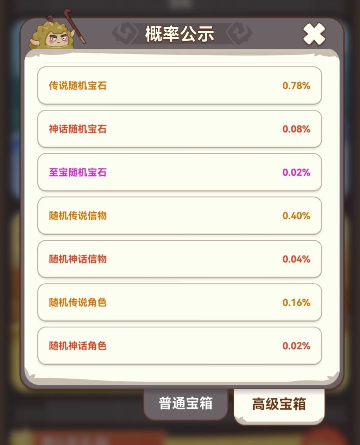 给平民萌新的一个开荒攻略截图