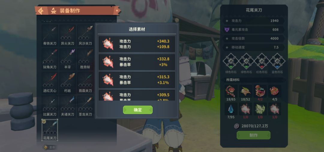 垫的多了总会出个好货 1