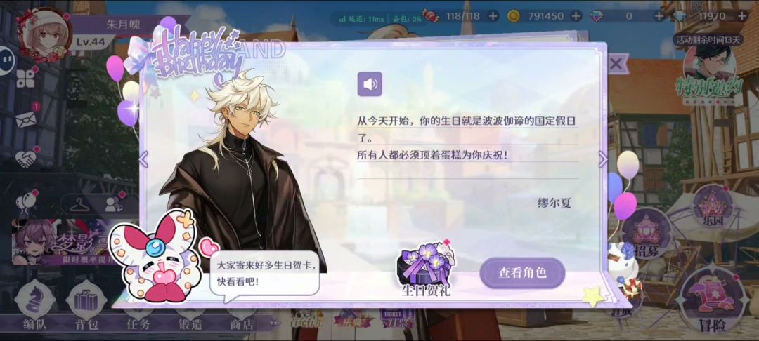 自存记录下 1