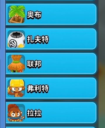一个高达迷的猴子命名~ 3