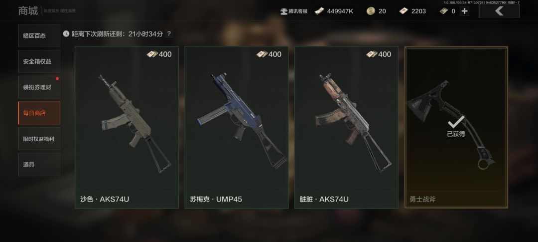 圆梦了 1