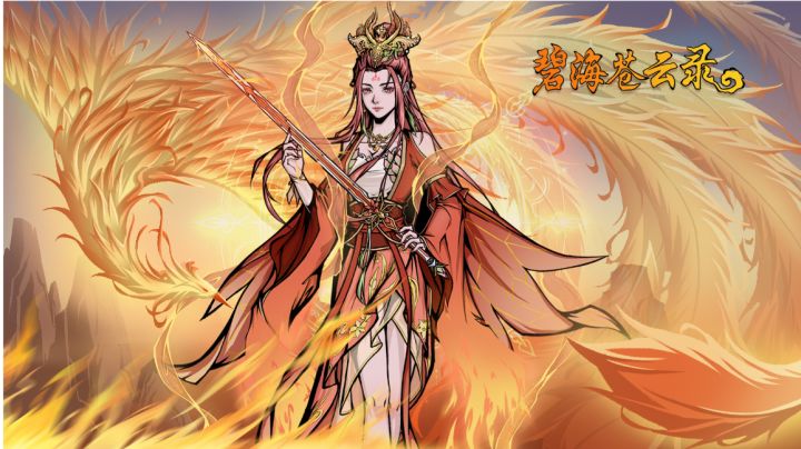 火剑队过堕8(牢角色整活)截图