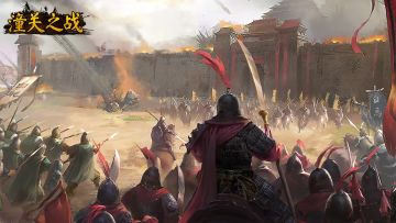 战役预告 | 更高难度开放！潼关之战（新）3月13日即将开启！