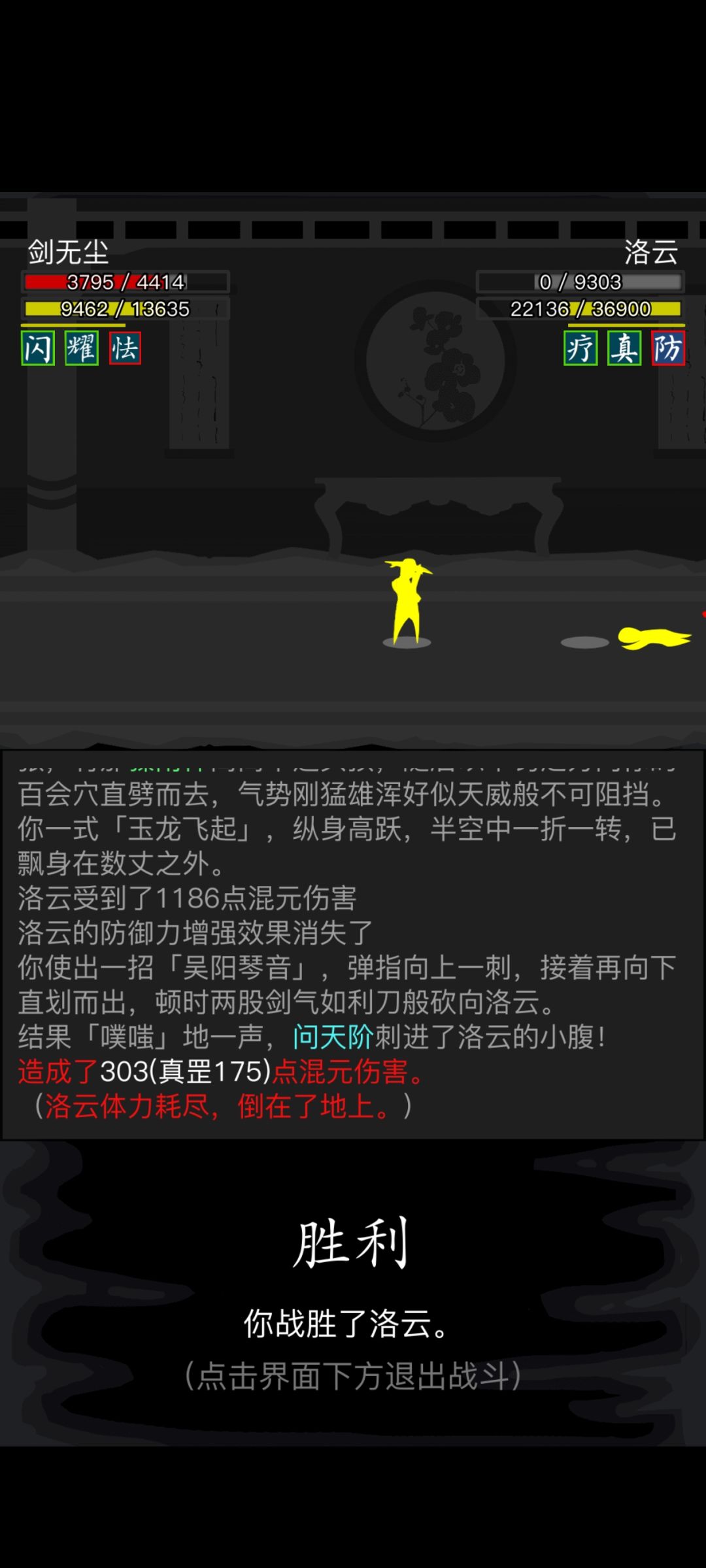 打得人都麻了 1