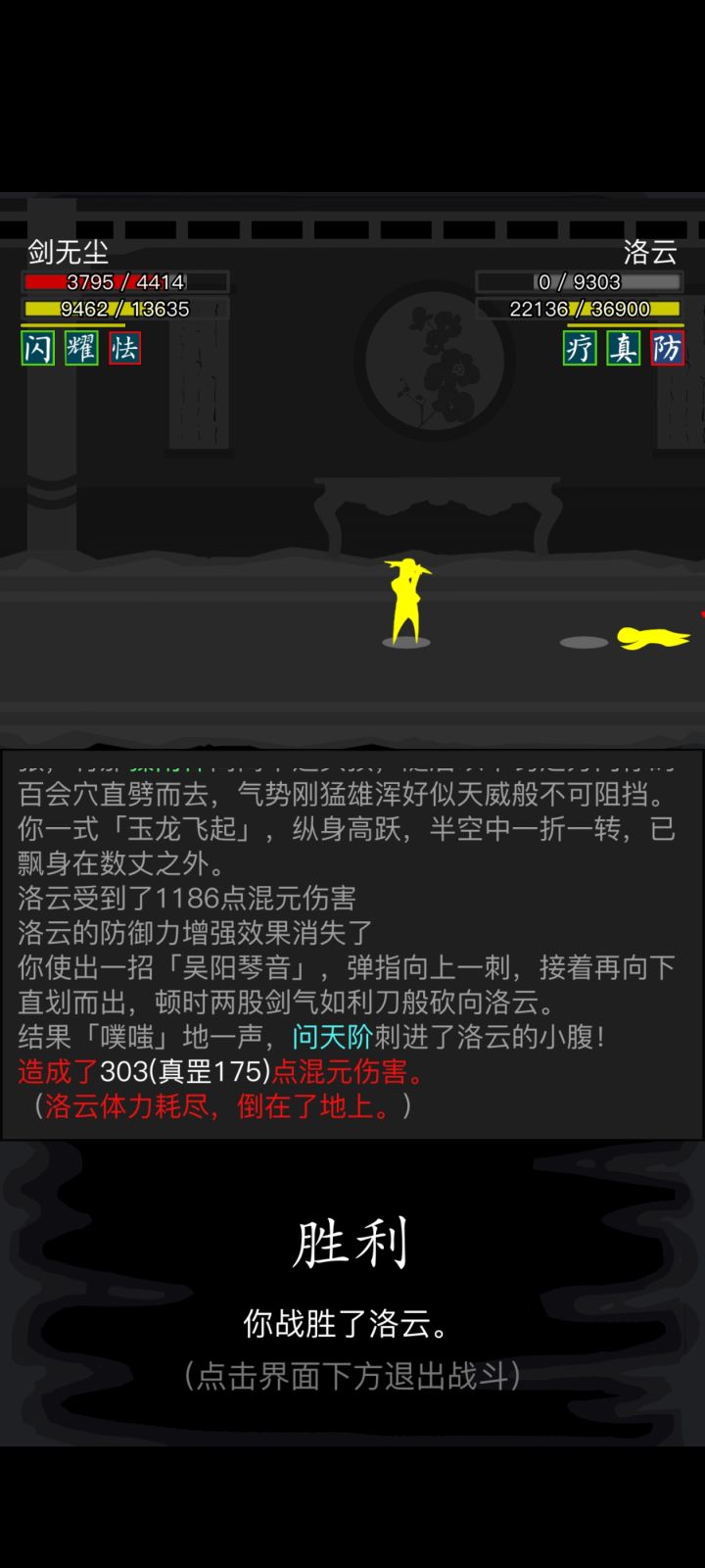 打得人都麻了截图