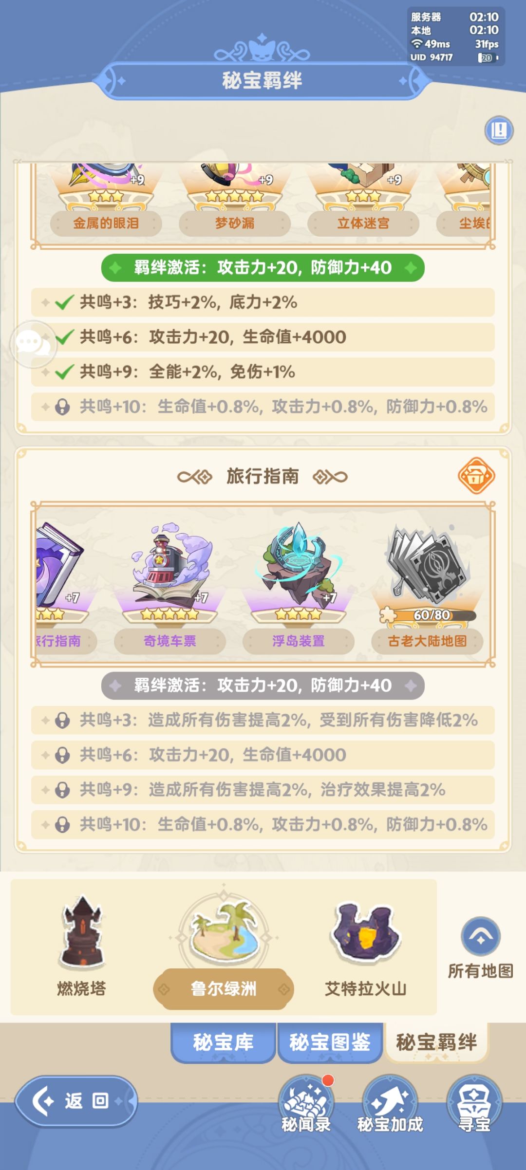 😰5*7=35????! 2