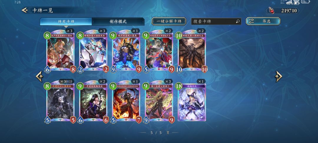 新手不知道怎么规划不知道玩什么 2