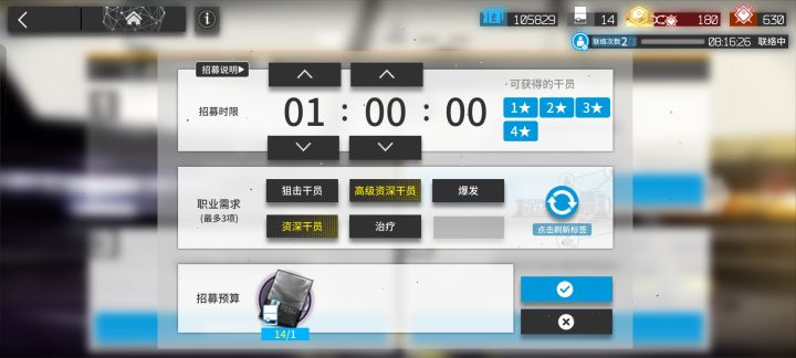 开心截图