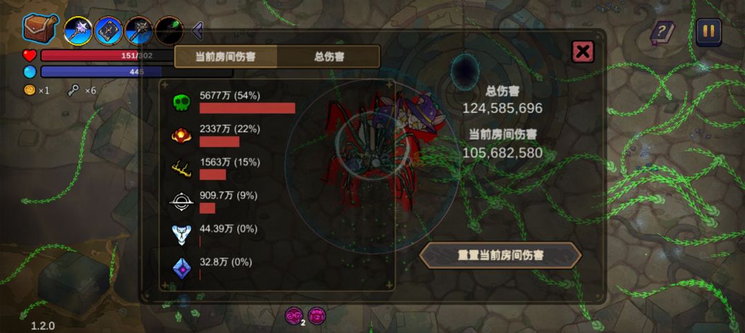 卫星+蛇上毒…… 2