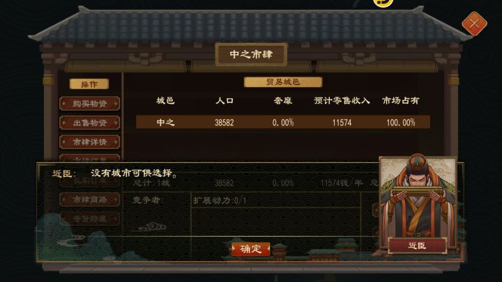 海路问题截图