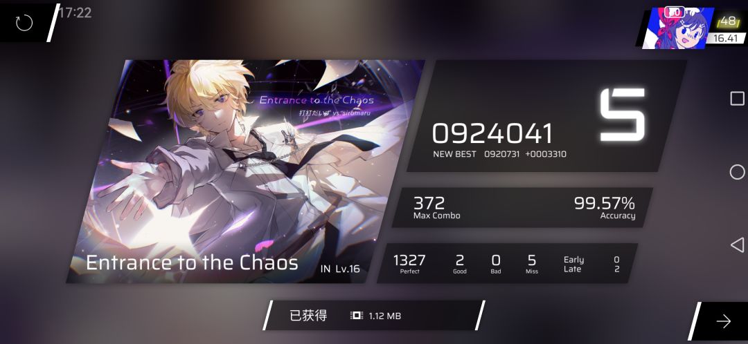 16.40渡劫 3