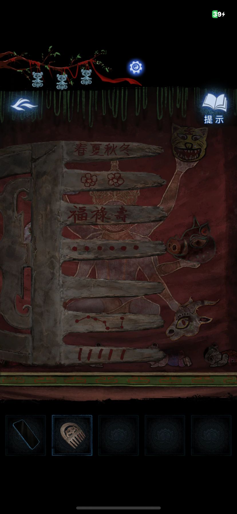 动态图片 1