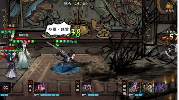 九耀移星步，三换灭碧游