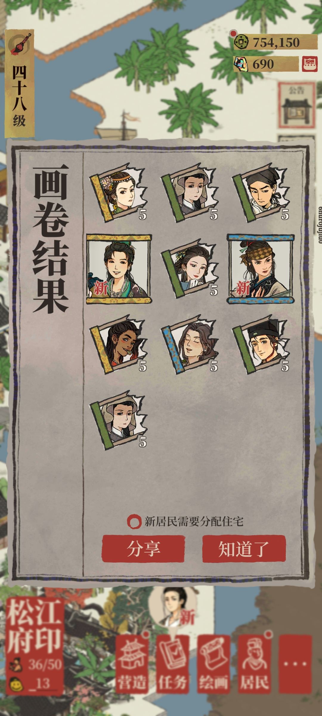 可惜没干将 1