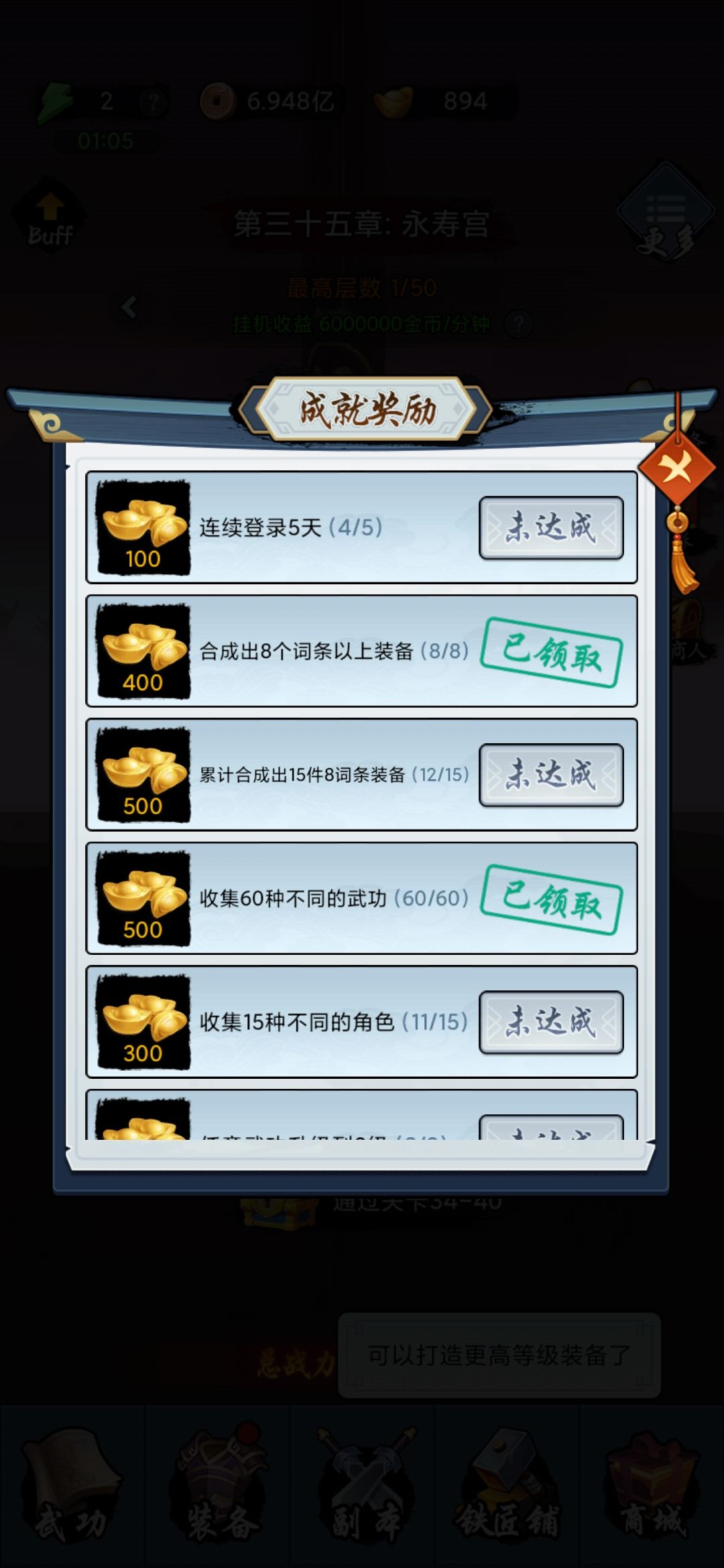 动态图片 3