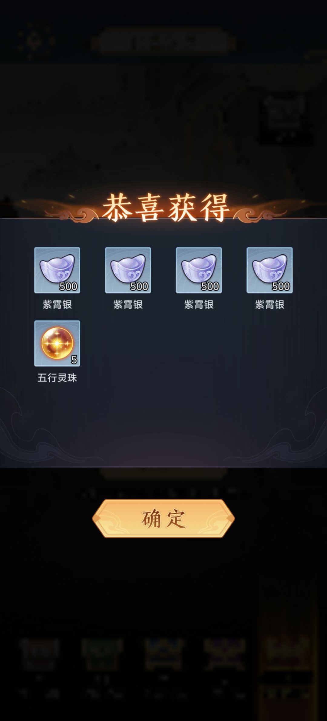 也是开出五个珠子了 1