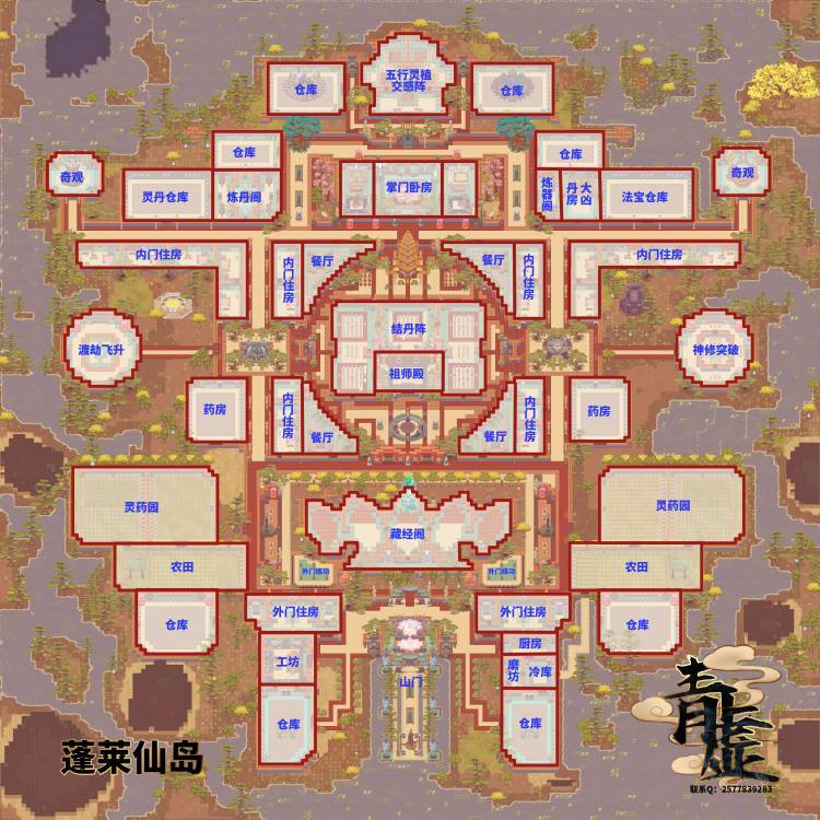 【青虚出品】门派蓝图_蓬莱仙岛 3