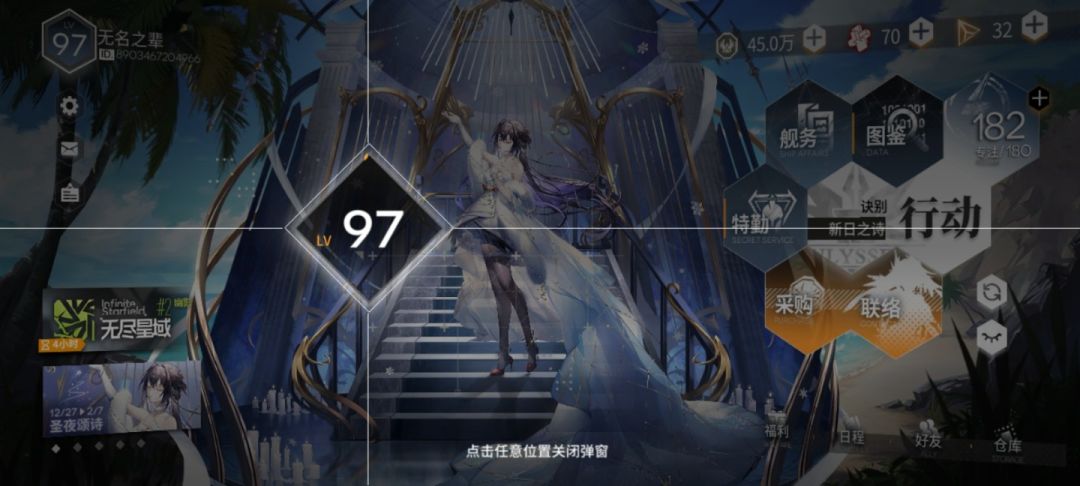 百级!诸位,巅峰见 3