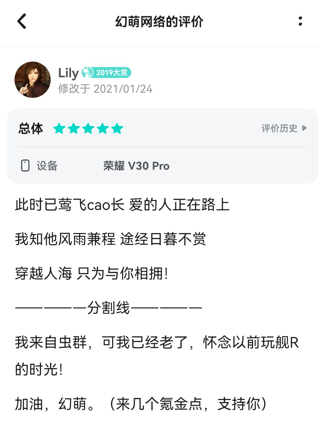 加油😊 2
