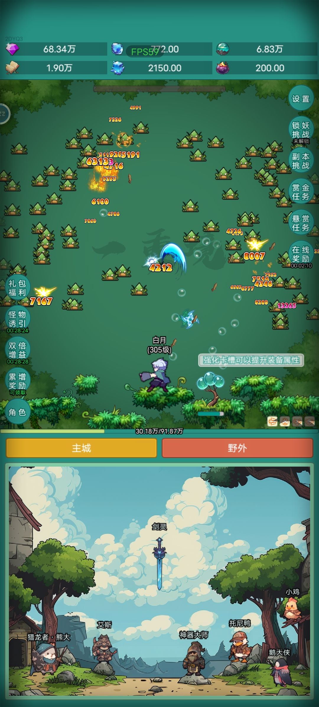 我要牛牛! 2