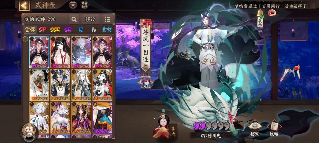 这还能玩不 1