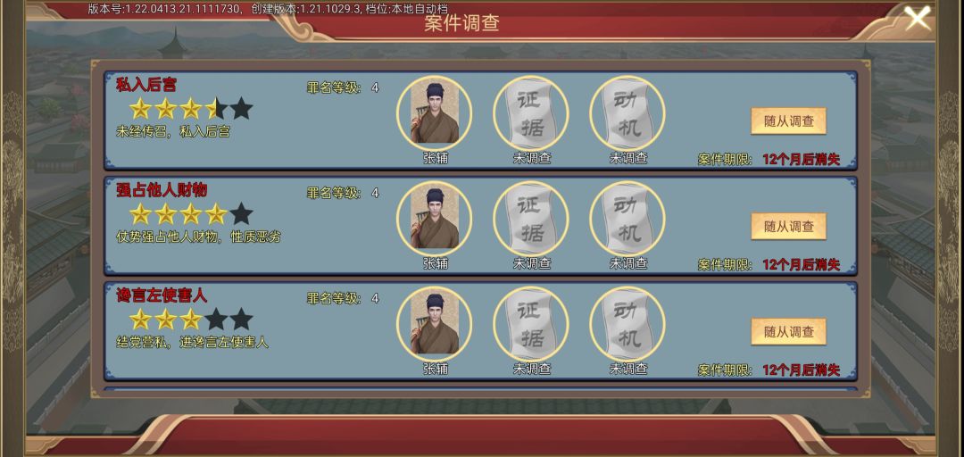 动态图片 4